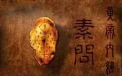 2024年，中醫(yī)養(yǎng)生起步于此！